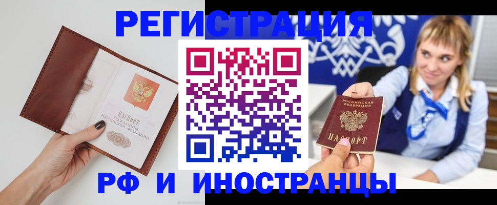 регистрация для школы в Шагонаре