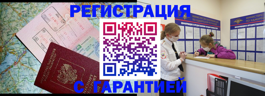 форма 3 в Шагонаре